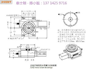 橫立兩用分度盤hsd 250dt氣動分度深圳直銷價格 廠家 圖片